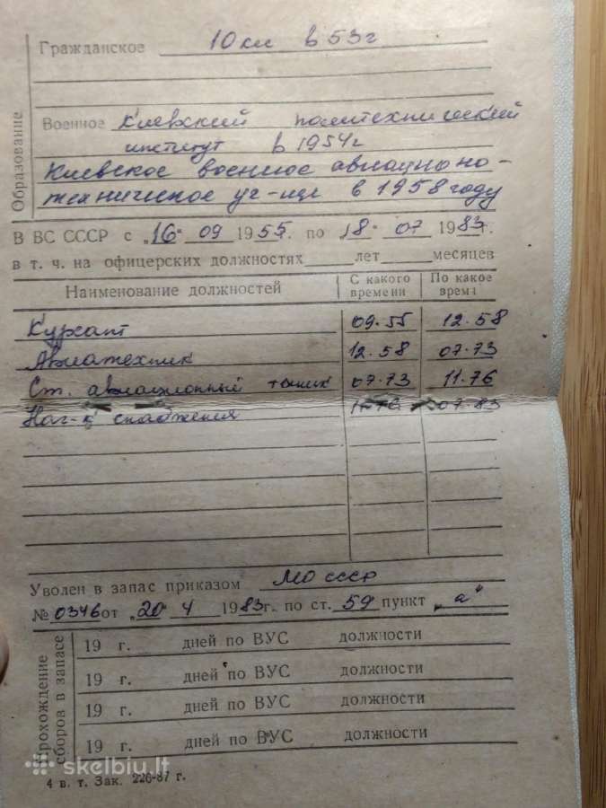 Karininko karinis bilietas 1955-1983 Daugavpils - nuotraukos Nr. 10