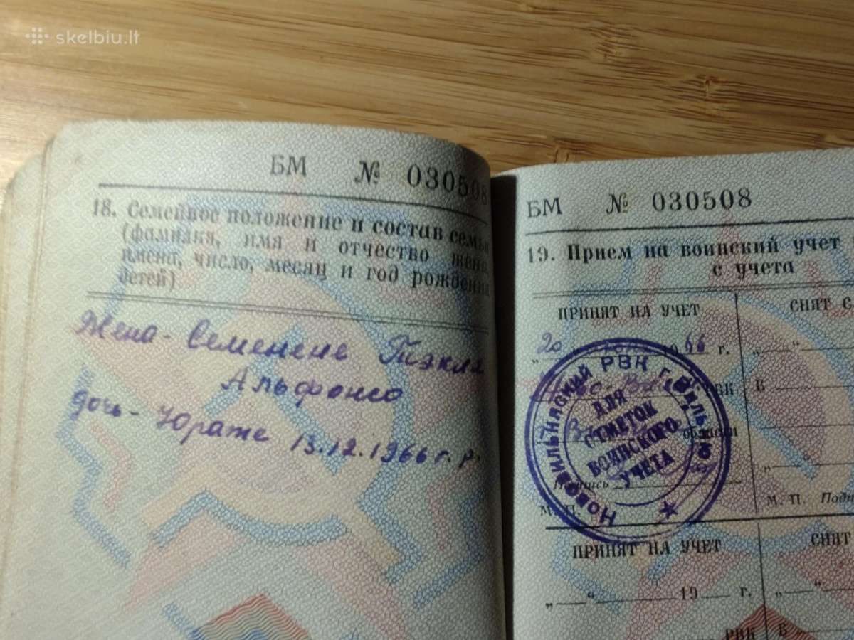 Karininko karinis bilietas 1958-1962 Vilnius - nuotraukos Nr. 6