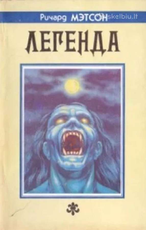 Ричард Мэтсон. Легенда