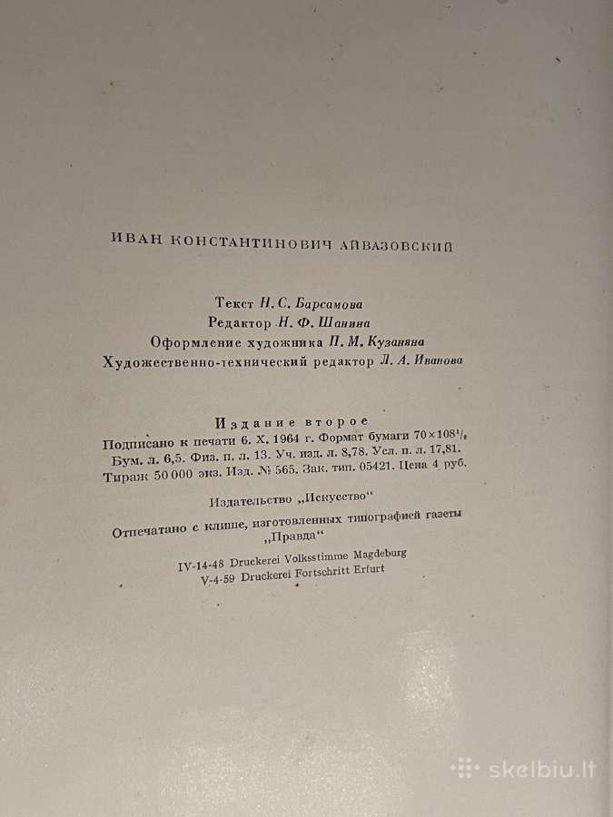 Parduodu knyga su reprodukcijom. - nuotraukos Nr. 2