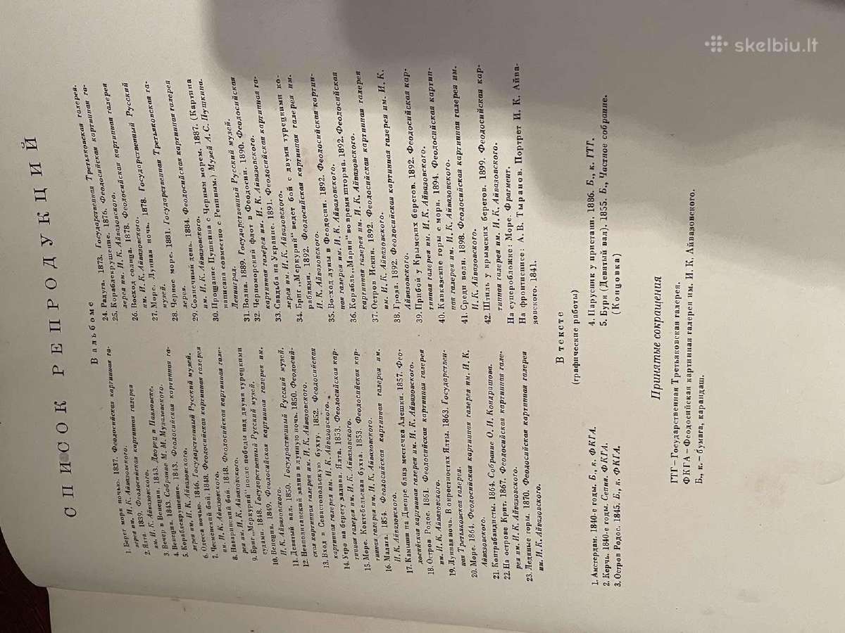 Parduodu knyga su reprodukcijom. - nuotraukos Nr. 3