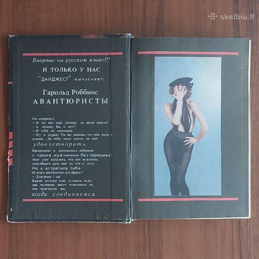 4 įdomios knygos rusų kalba - nuotraukos Nr. 26