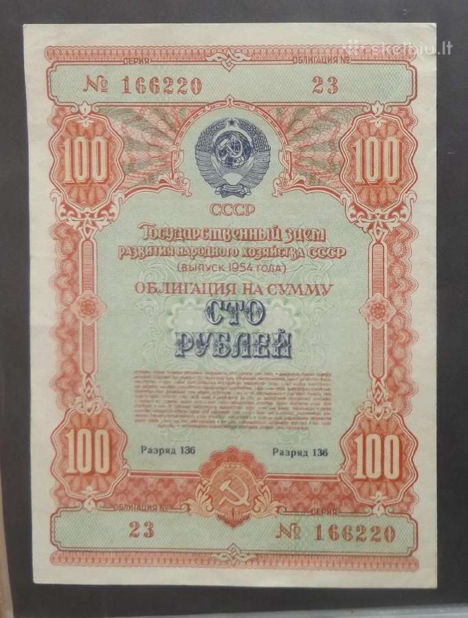 100 rublių obligacija