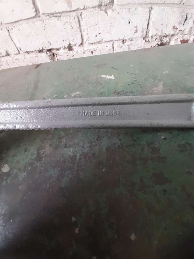 Reguliuojamas raktas