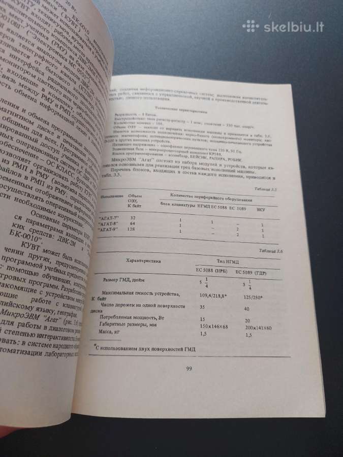 Mikrokalkuliatorių naudojimo vadovas - nuotraukos Nr. 5