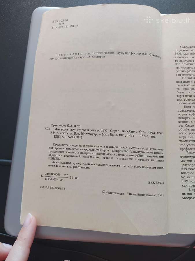 Mikrokalkuliatorių naudojimo vadovas - nuotraukos Nr. 7