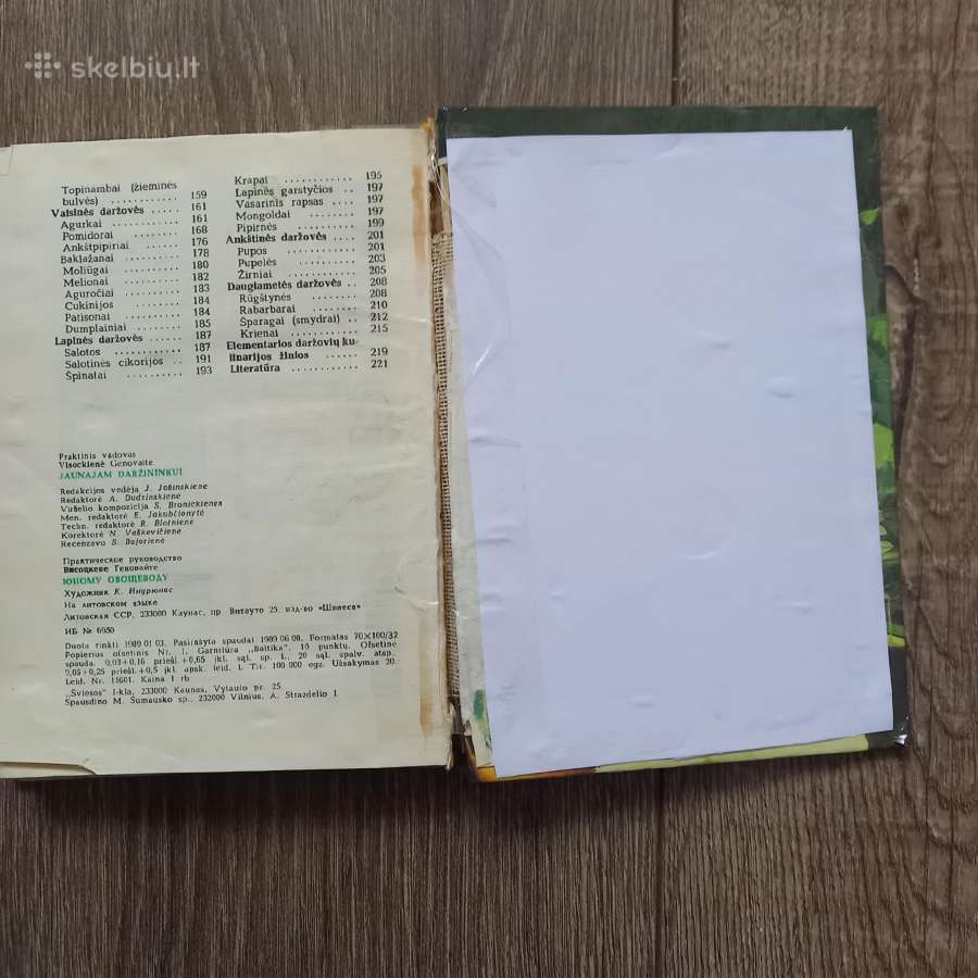 Knyga -Jaunąjam daržininkui. - nuotraukos Nr. 3
