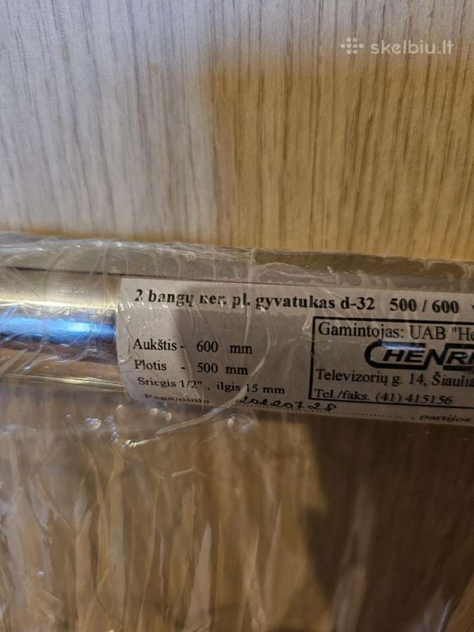 Gyvatukas - nuotraukos Nr. 2