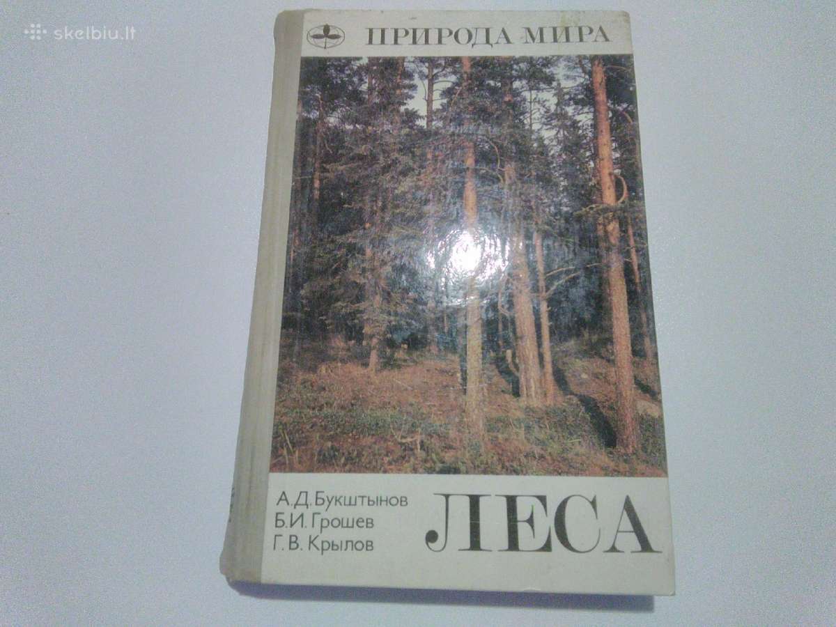 Lesa