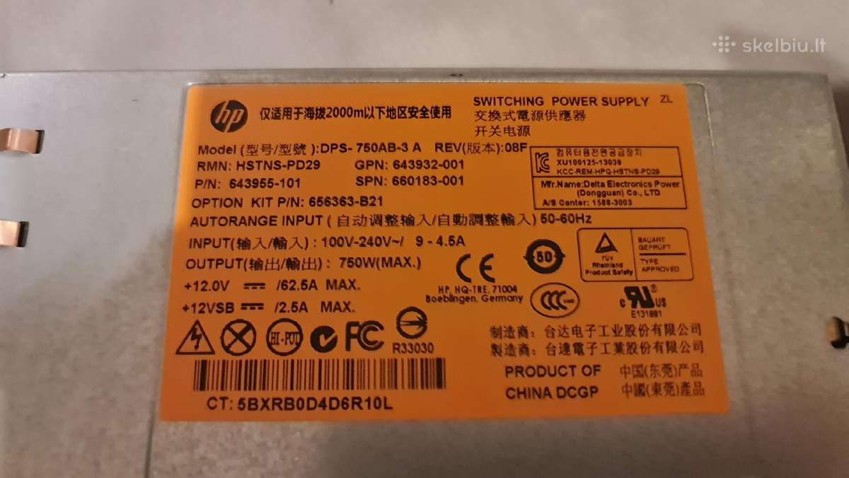 Serveriai dalimis Hp Dell Supermicro Cisco Ibm kt. - nuotraukos Nr. 3