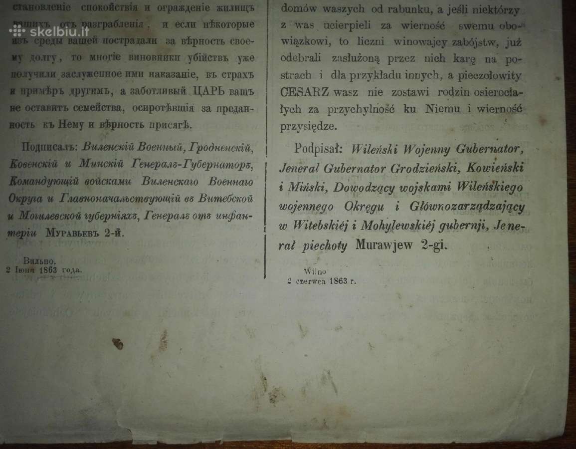 1335. Объявлене Муравъевъ 2-й - Ogloszenie Murawje - nuotraukos Nr. 4