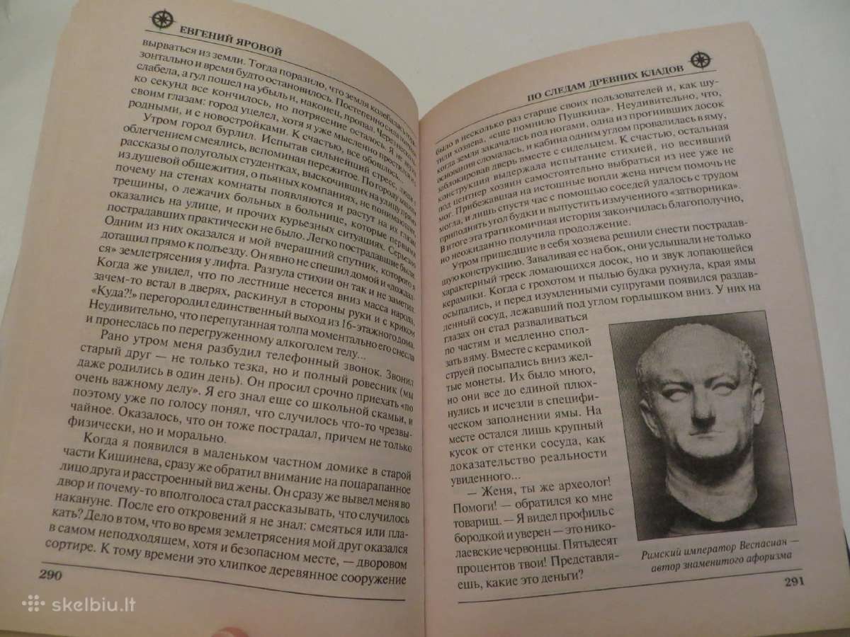 Knyga По следам древних кладов Е. В. Яровой 2010 - nuotraukos Nr. 19