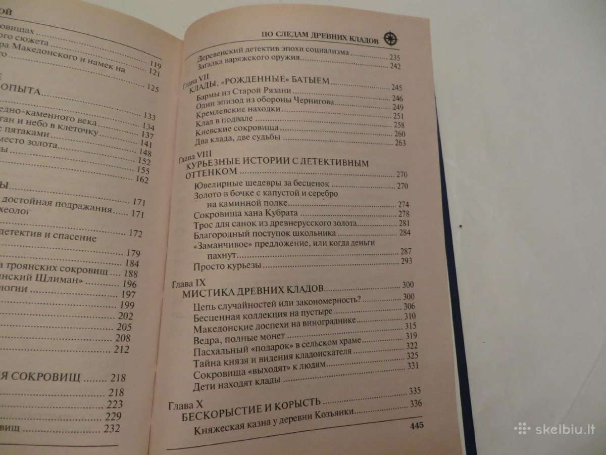 Knyga По следам древних кладов Е. В. Яровой 2010 - nuotraukos Nr. 26