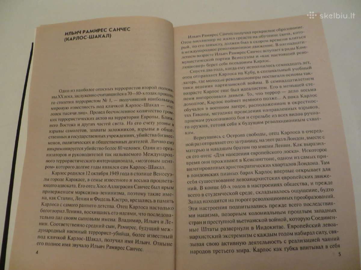Knyga Кто есть кто в мире террора 2007 - nuotraukos Nr. 6