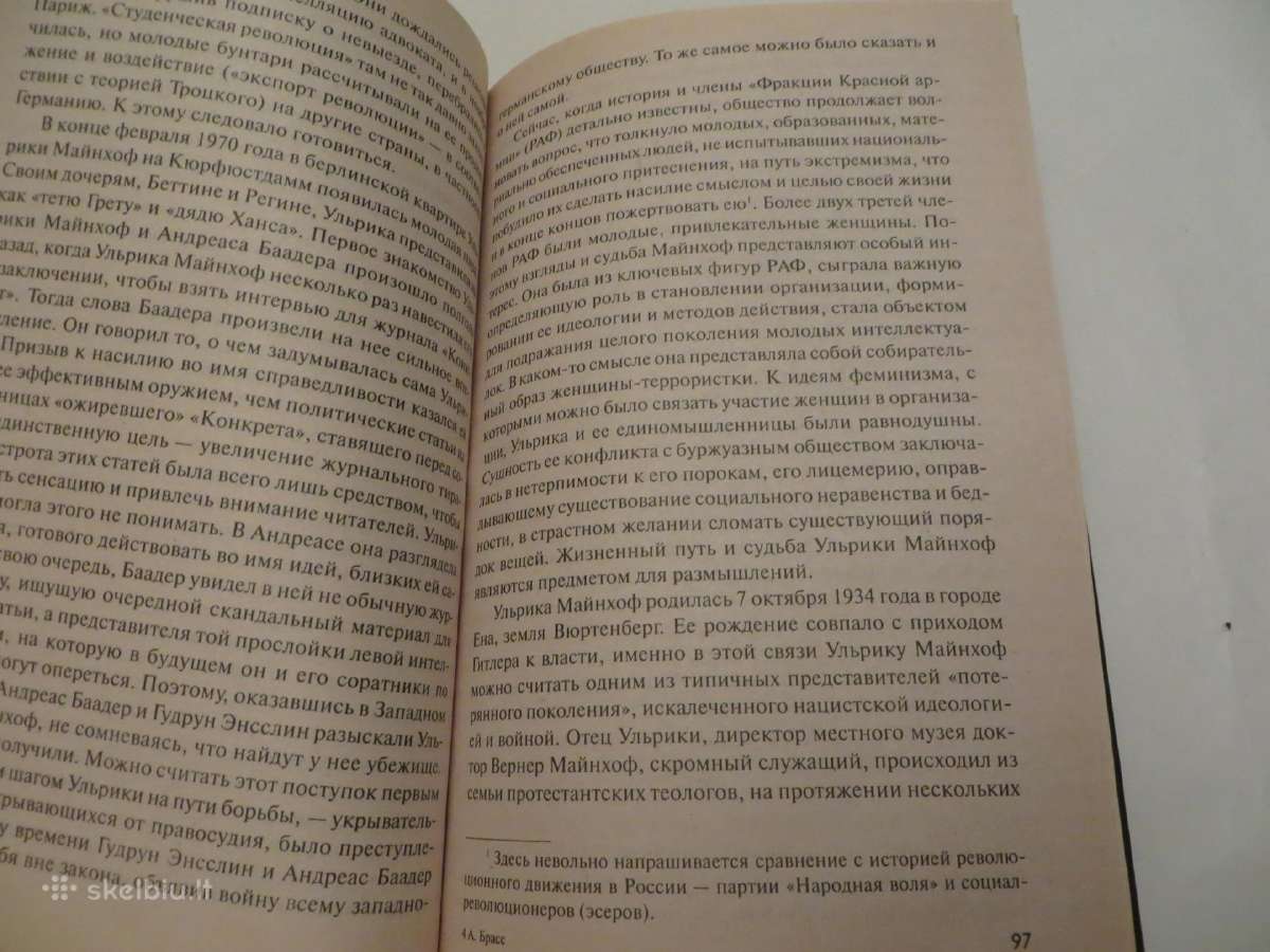 Knyga Кто есть кто в мире террора 2007 - nuotraukos Nr. 9