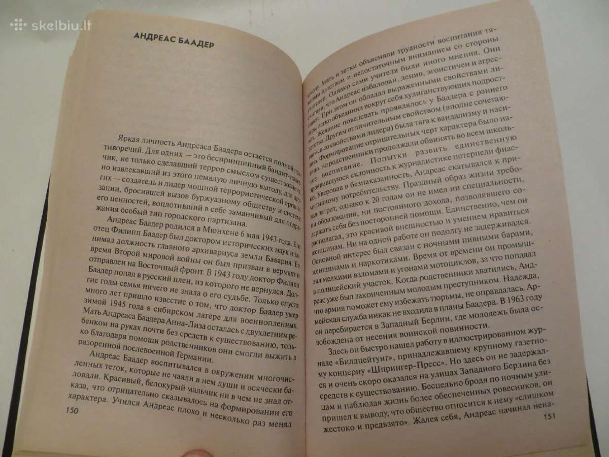 Knyga Кто есть кто в мире террора 2007 - nuotraukos Nr. 12