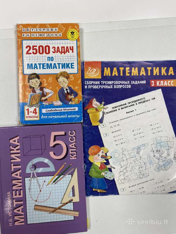 Matematikos vadovėliai ir sąsiuv. rusų k. - nuotraukos Nr. 5