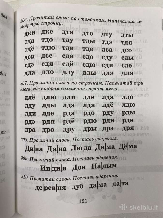 Rusų k. vadovėliai prad. klasiu - nuotraukos Nr. 6
