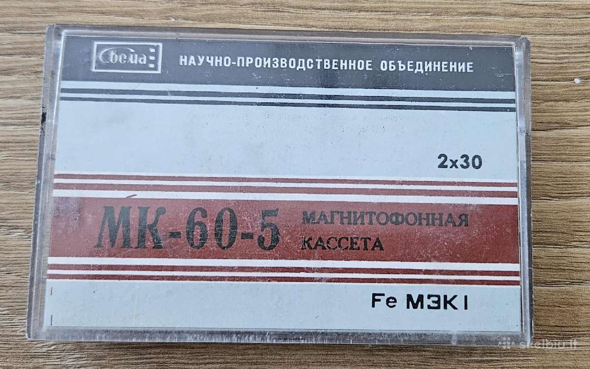 Kasetės Svema Mk-60-5 1987-1992 1vnt - nuotraukos Nr. 2
