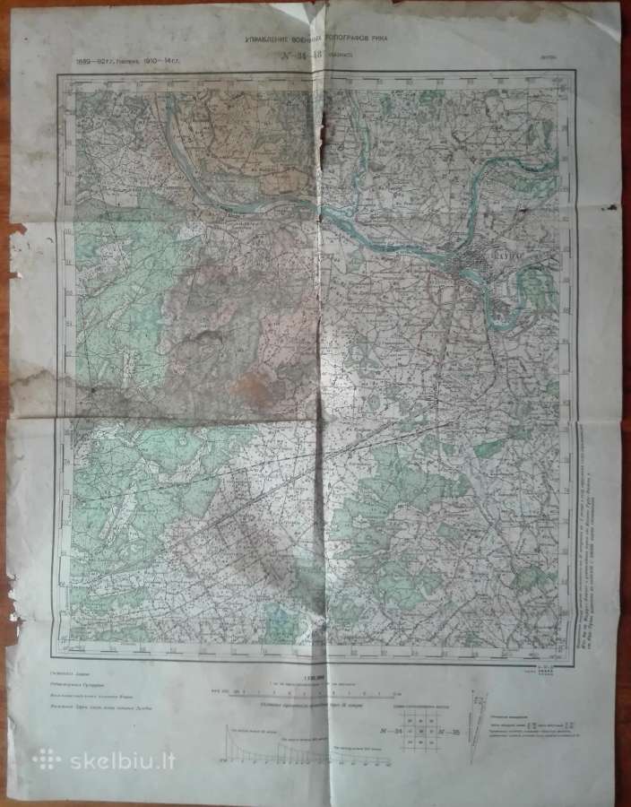 1338. Kauno Žemėlapis Управление Военных Топографо