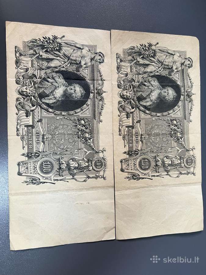 100 Rubliu,25 Rubliu 1910 metu