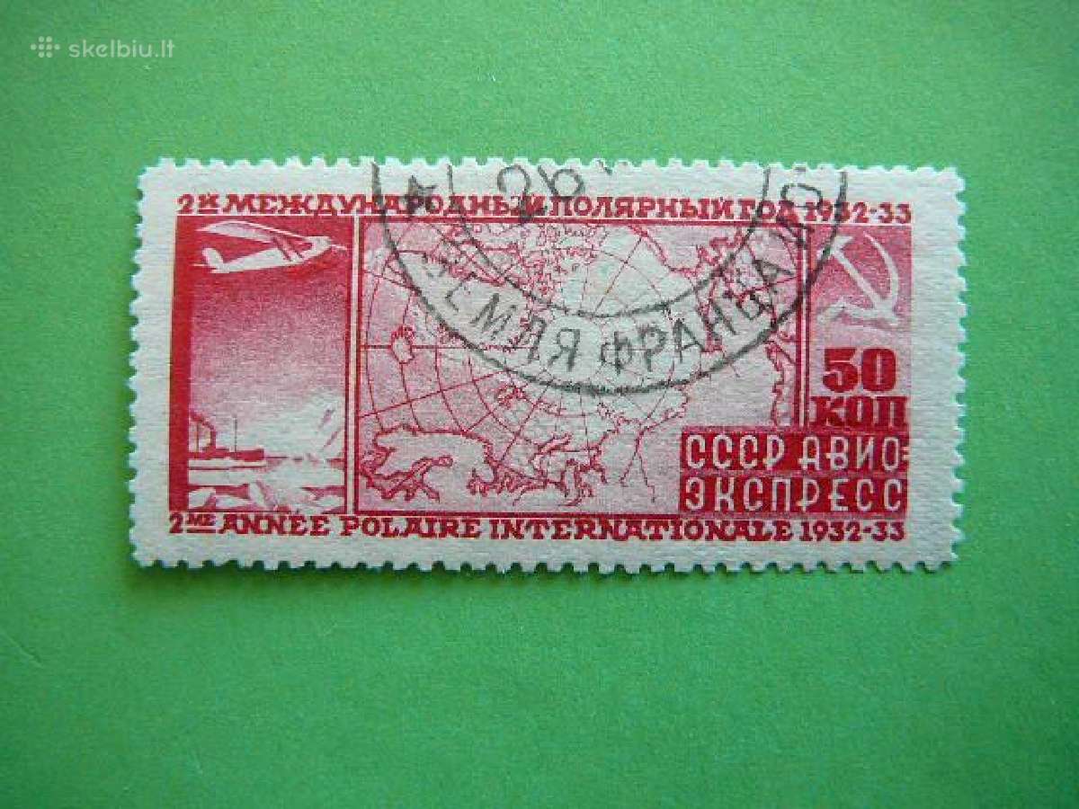 Ssr 1932 Lektuvai Siaures polius a410