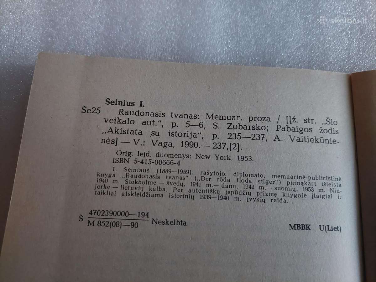 Raudonasis tvanas - nuotraukos Nr. 3
