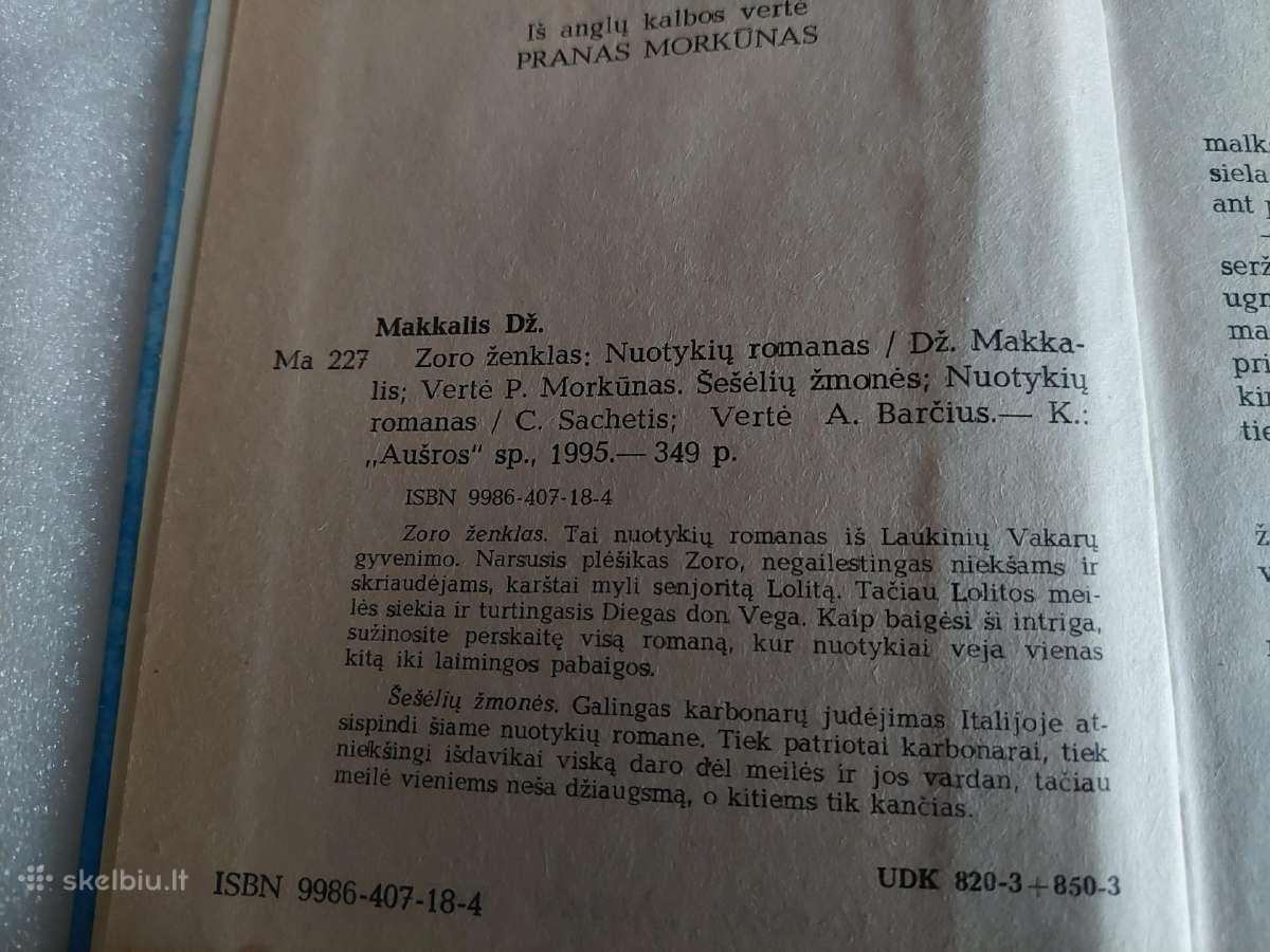Zoro ženklas * Šešėlių žmonės - nuotraukos Nr. 3