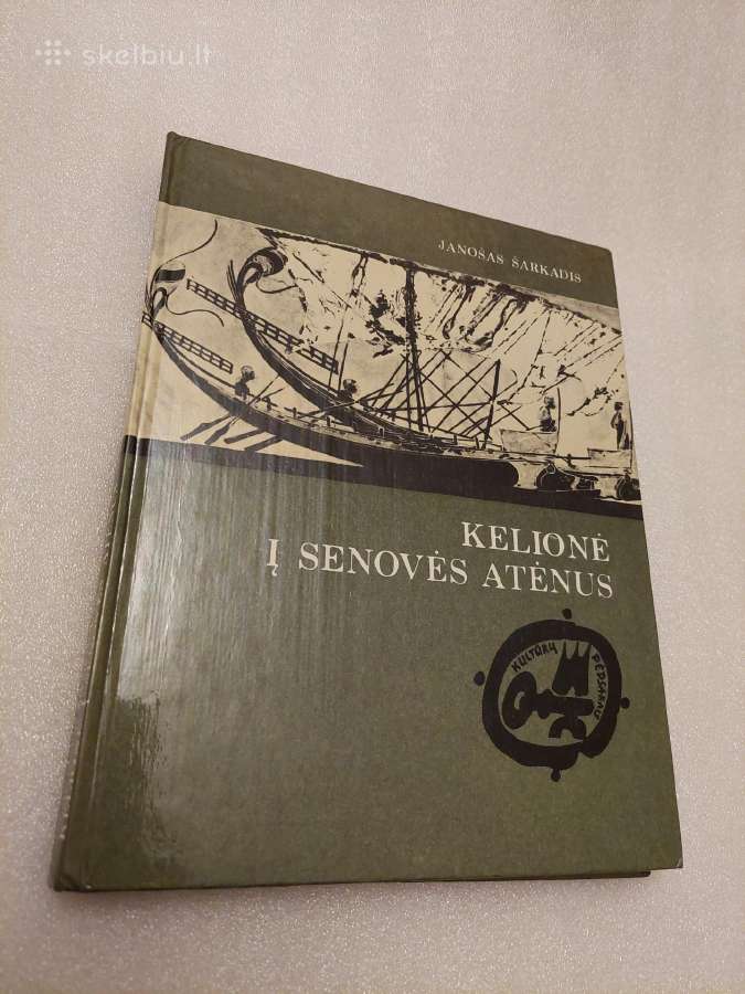 Kelionė į senovės Atėnus