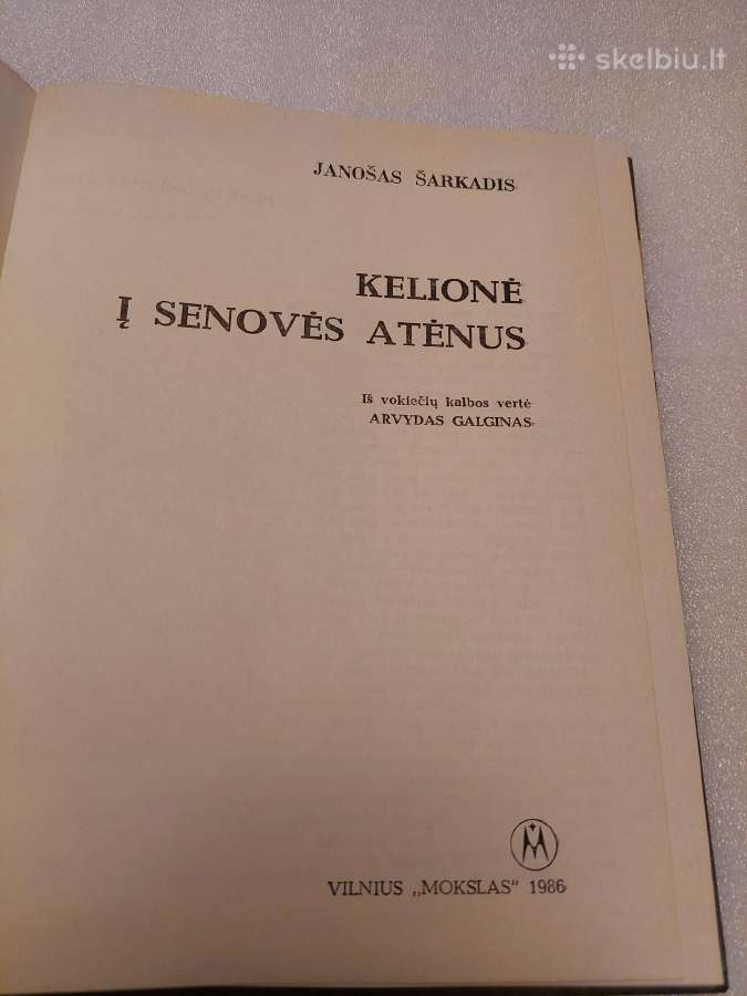 Kelionė į senovės Atėnus - nuotraukos Nr. 2