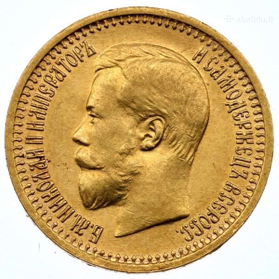 Brangiai Perku Carines Rusijos Monetas. - nuotraukos Nr. 2