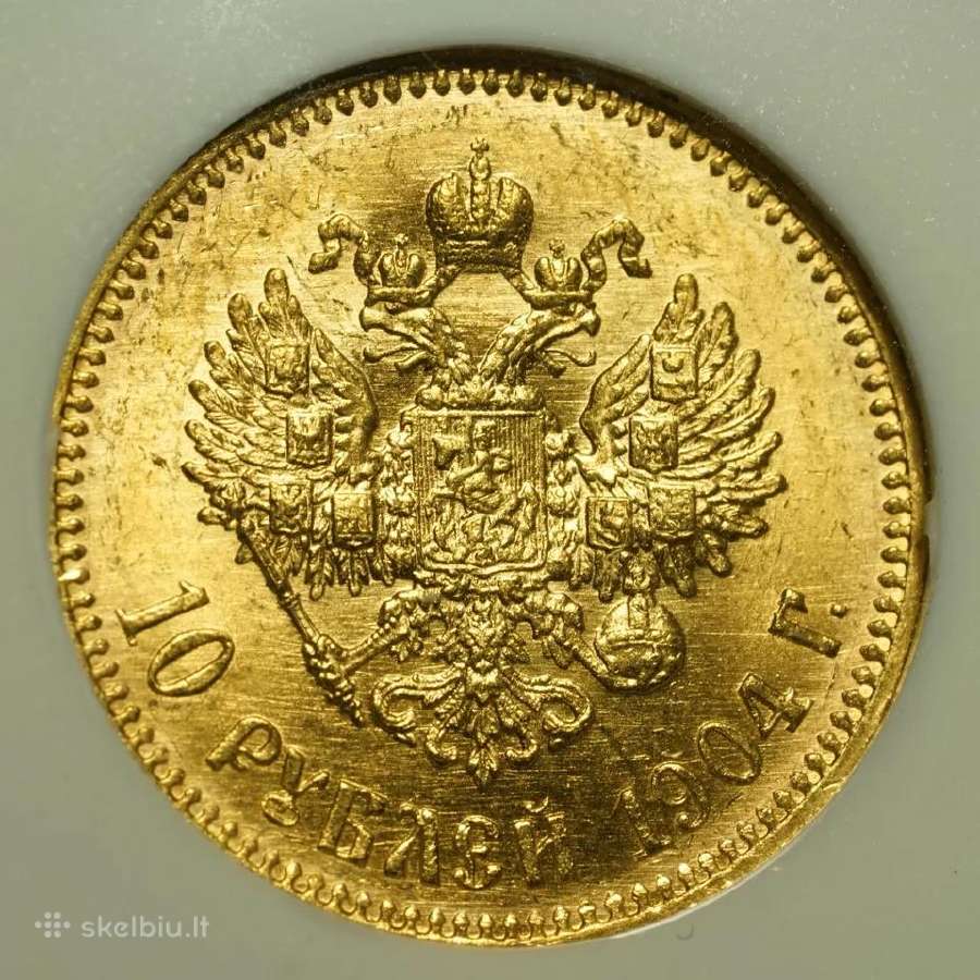 Brangiai Perku Carines Rusijos Monetas. - nuotraukos Nr. 7