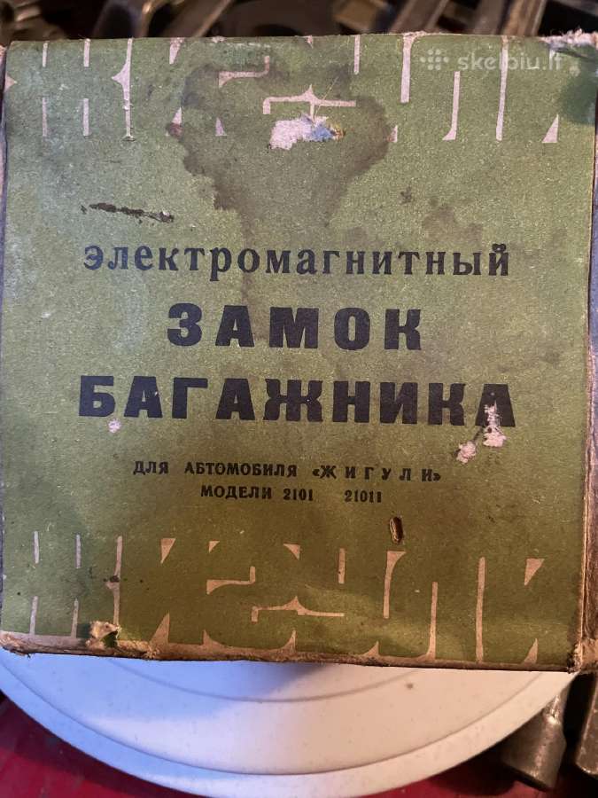 Elektrine spyna