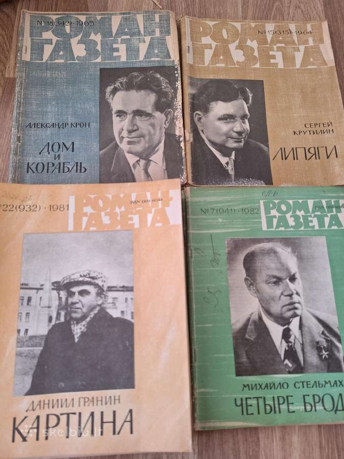 Romanai-žurnalai