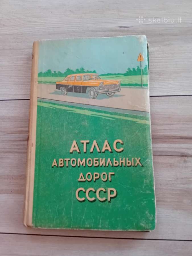 Tarybiniu automobiliu knygos ir katalogai,ratai - nuotraukos Nr. 32