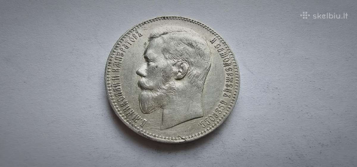 1897 Rublis kolekcinis stovis
