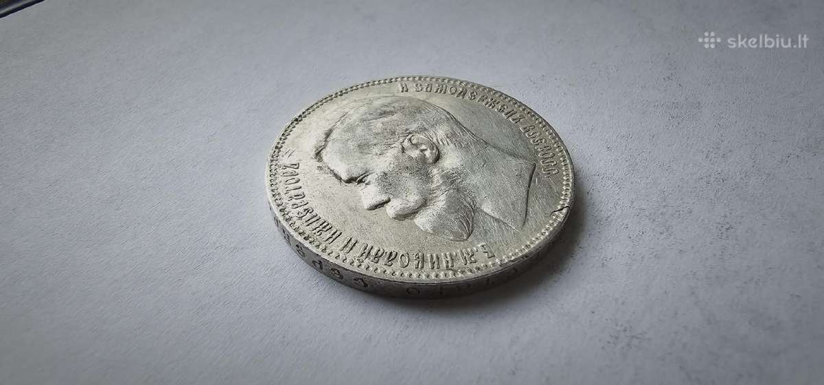 1897 Rublis kolekcinis stovis - nuotraukos Nr. 2