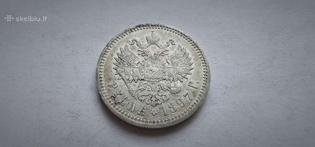 1897 Rublis kolekcinis stovis - nuotraukos Nr. 4