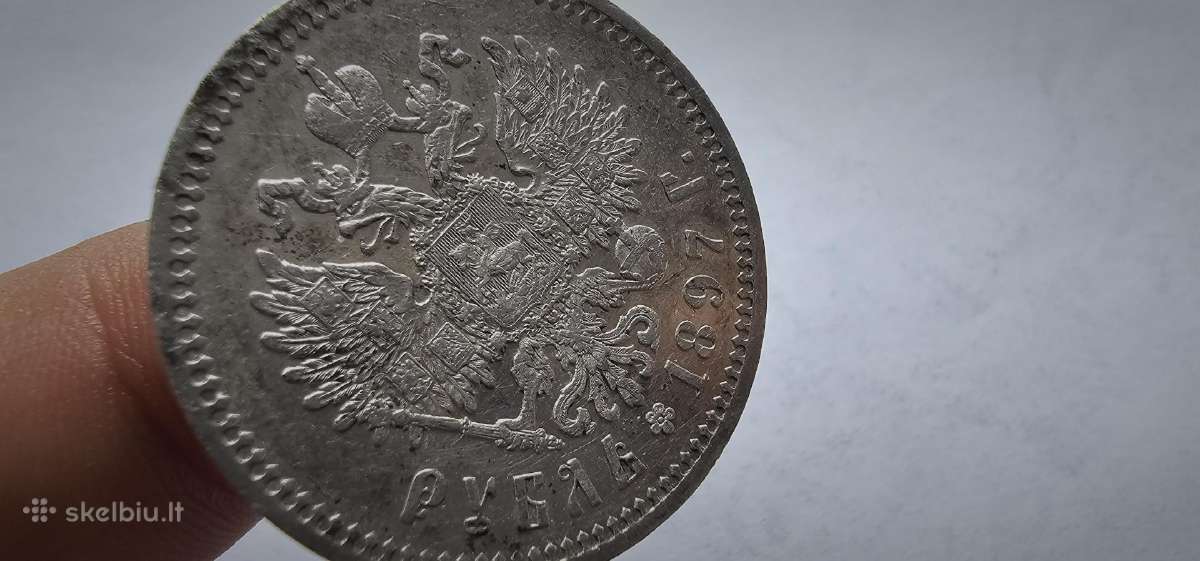 1897 Rublis kolekcinis stovis - nuotraukos Nr. 8