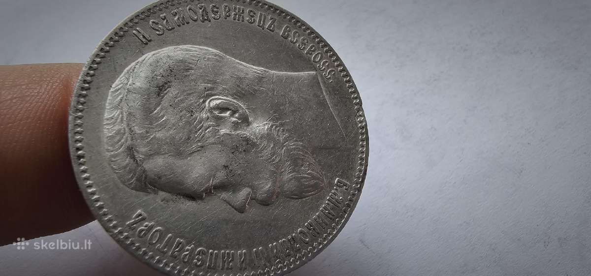 1897 Rublis kolekcinis stovis - nuotraukos Nr. 9