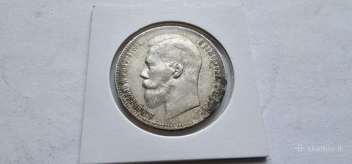 1897 Rublis aunc - kolekcinis stovis