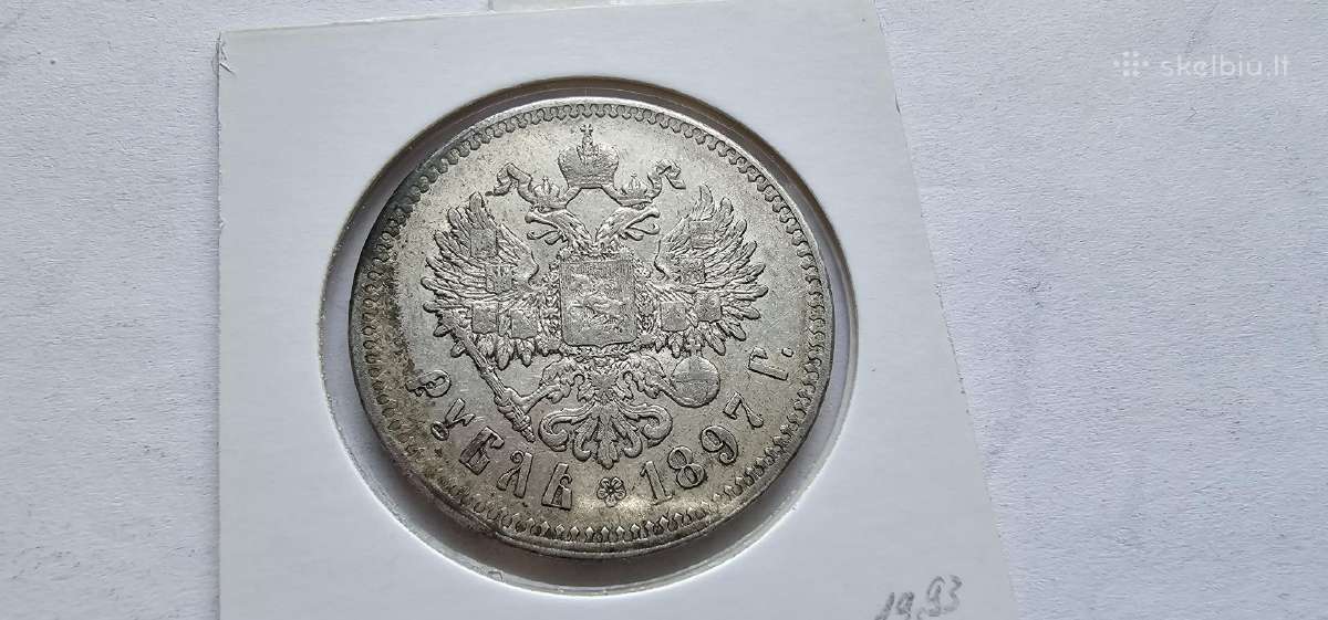 1897 Rublis aunc - kolekcinis stovis - nuotraukos Nr. 2