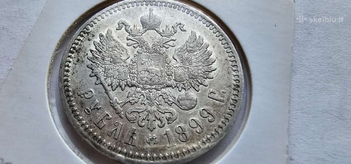1898 Rublis aunc - kolekcinis stovis - nuotraukos Nr. 3