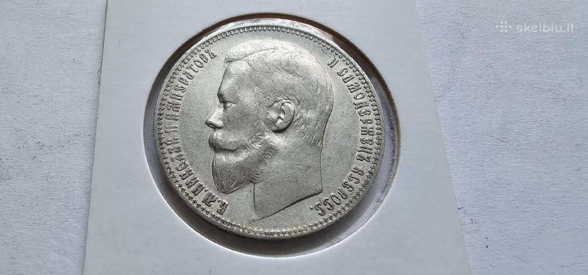 1899 Rublis aunc - kolekcinis stovis su kalyklos