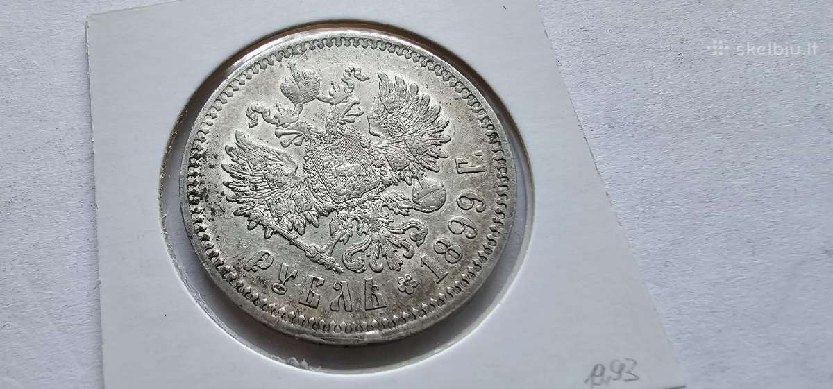 1899 Rublis aunc - kolekcinis stovis su kalyklos - nuotraukos Nr. 2