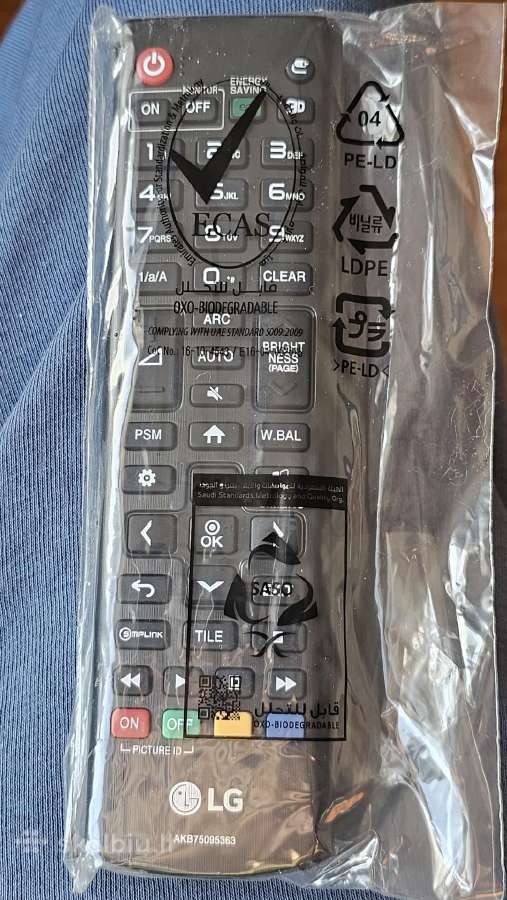 LG pultas