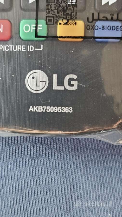 LG pultas - nuotraukos Nr. 2