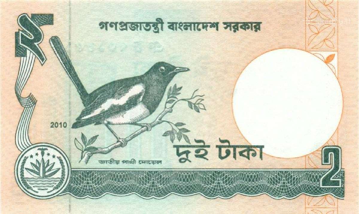 Bangladesh 2 taka 2010. Unc. P-6c - nuotraukos Nr. 2