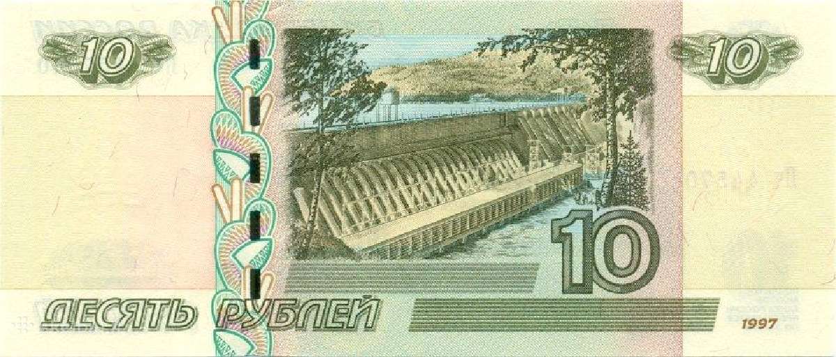 Russia 10 roubles 2004. Unc. P-268c - nuotraukos Nr. 2