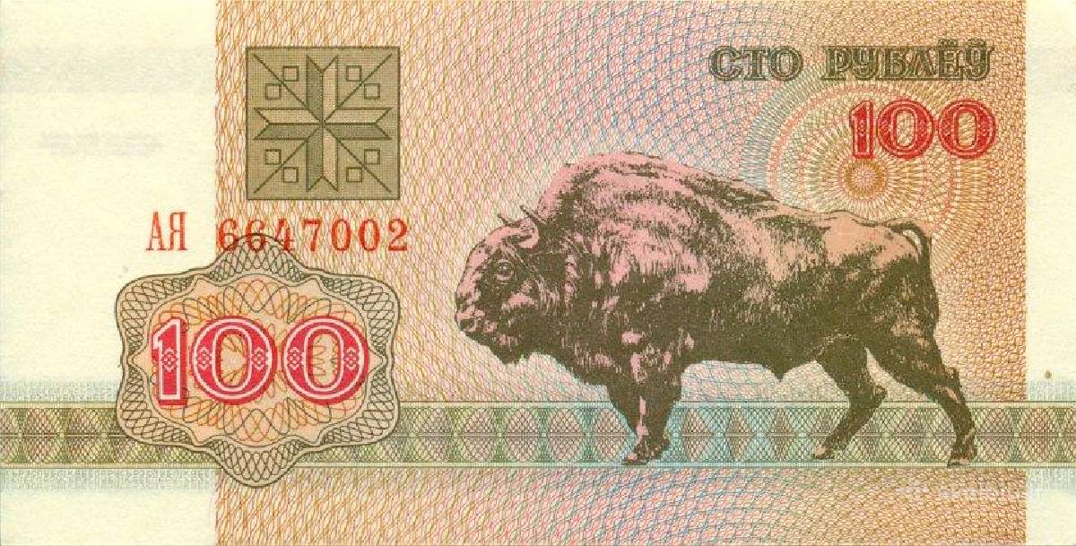 Belarus 100 roubles 1992. Unc. P-8